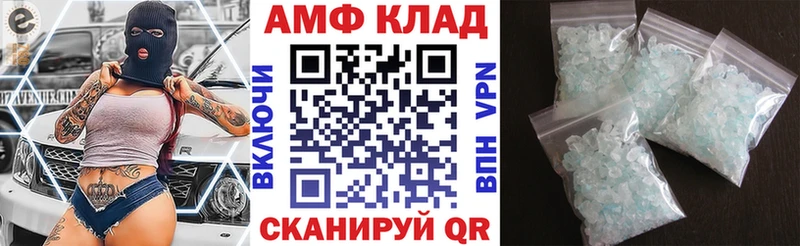Амфетамин VHQ  omg вход  Певек  как найти наркотики 
