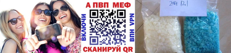 блэк спрут вход  Певек  Альфа ПВП кристаллы  купить  цена 