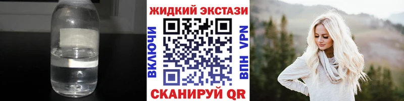 БУТИРАТ 1.4BDO  что такое   Певек 