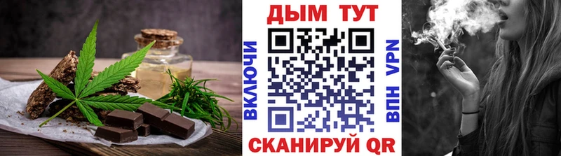 цена наркотик  Певек  Canna-Cookies конопля 
