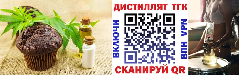 Cannafood марихуана Певек