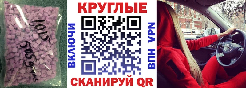 Экстази ешки  закладка  Певек 