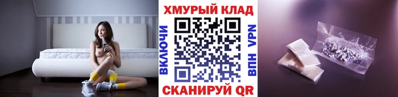 shop телеграм  купить наркоту  Певек  ГЕРОИН герыч 