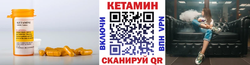 как найти наркотики  Певек  даркнет официальный сайт  Кетамин ketamine 