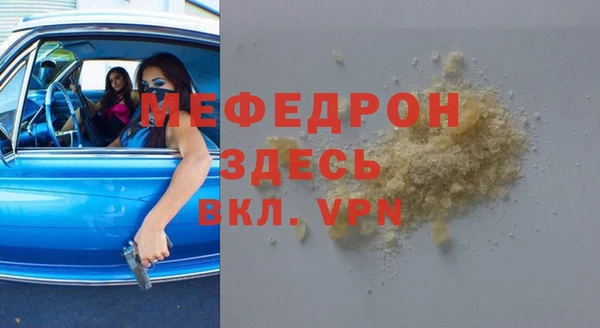 ALPHA PVP Новозыбков