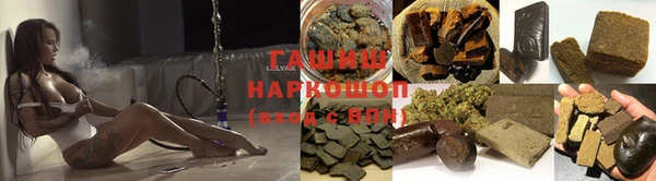 ALPHA PVP Нязепетровск
