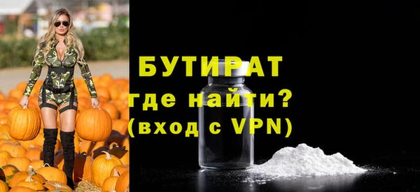 ALPHA-PVP Дмитровск