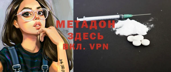 наркотики Дмитров
