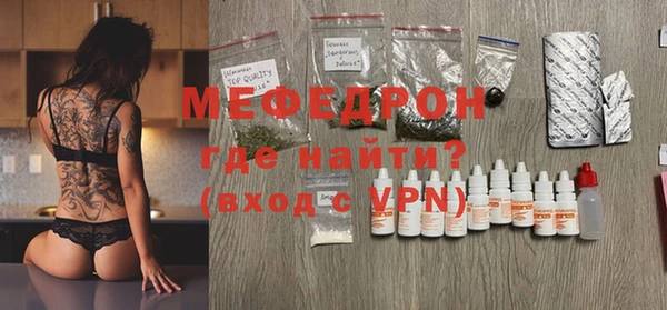 прущие грибы Новокубанск