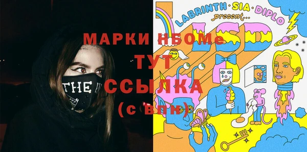 наркотики Дмитров