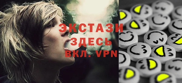 ALPHA-PVP Дмитровск