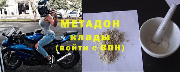 наркотики Дмитров