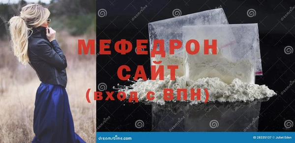 наркотики Дмитров