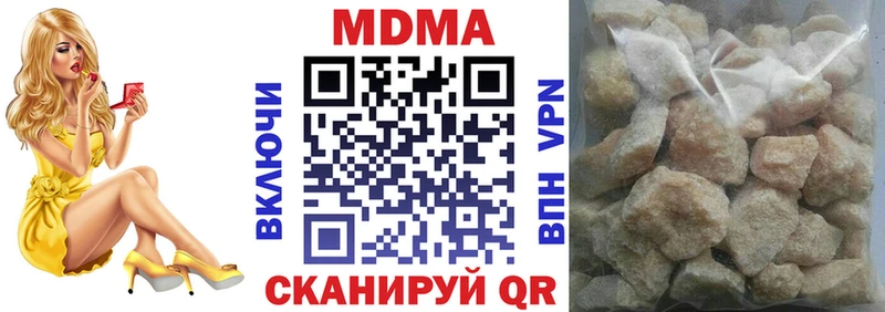 MDMA crystal  Певек 