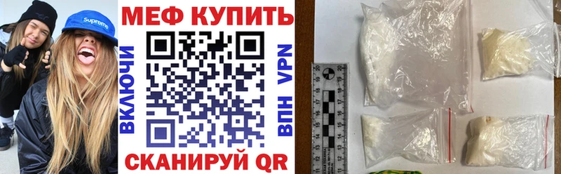 где можно купить Певек Мефедрон mephedrone