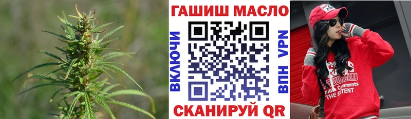 Дистиллят ТГК вейп blacksprut ONION Певек наркота